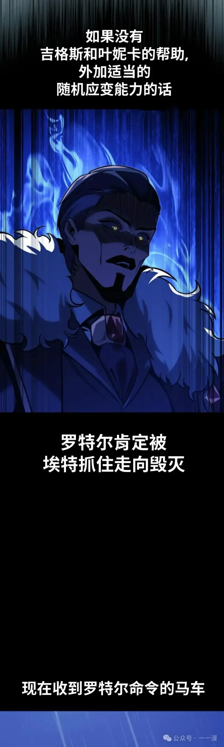 《配角在学院生存》配角在学校生存 20图84