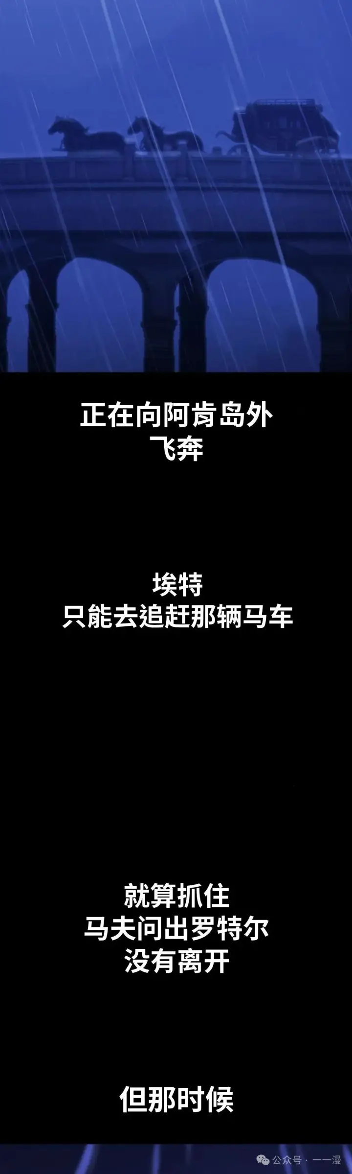《配角在学院生存》配角在学校生存 20图85
