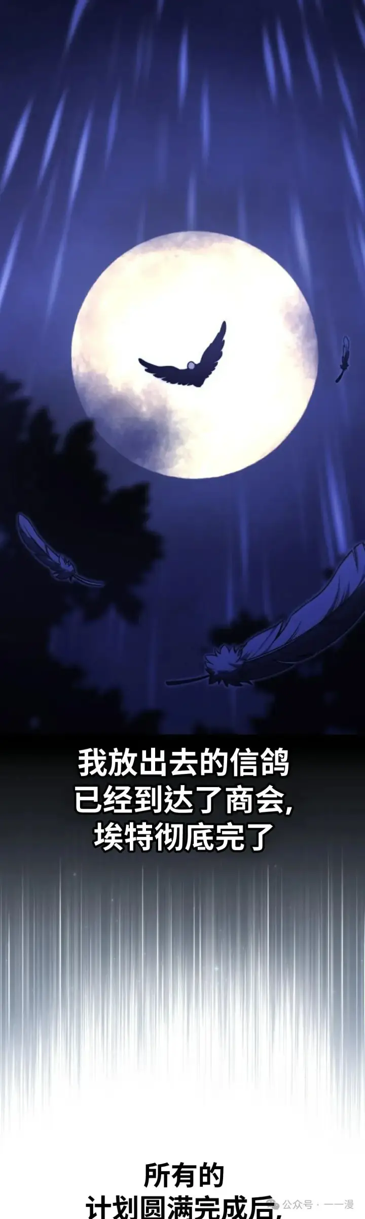 《配角在学院生存》配角在学校生存 20图86