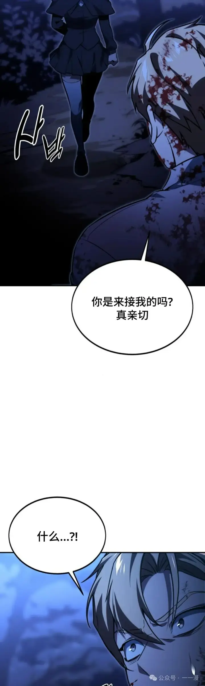 《配角在学院生存》配角在学校生存 20图88
