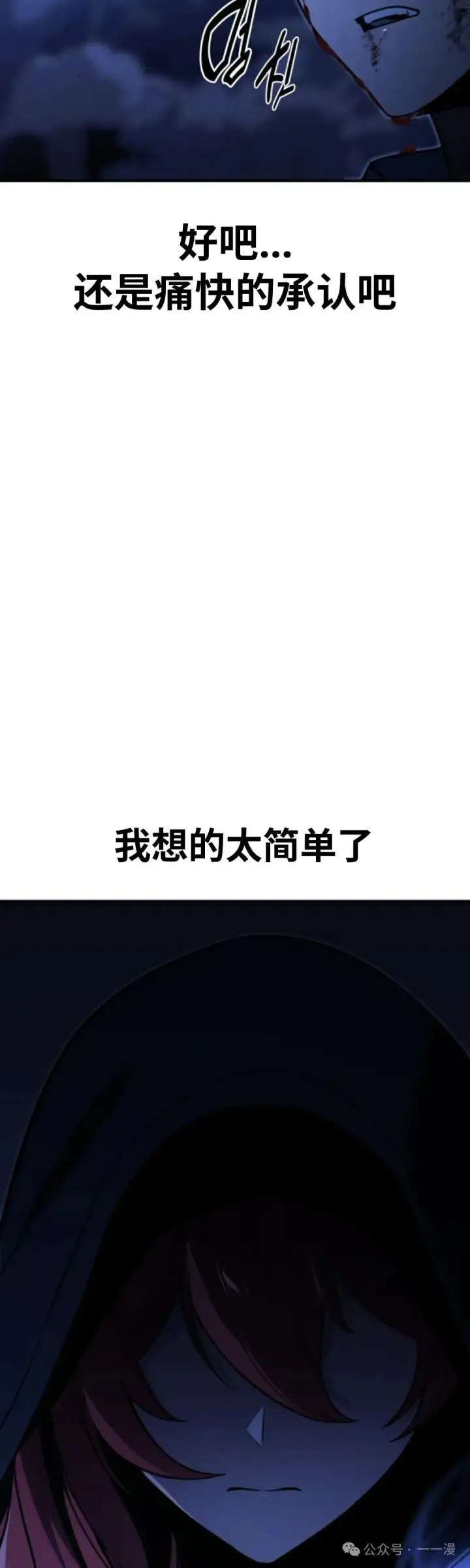 《配角在学院生存》配角在学校生存 20图89