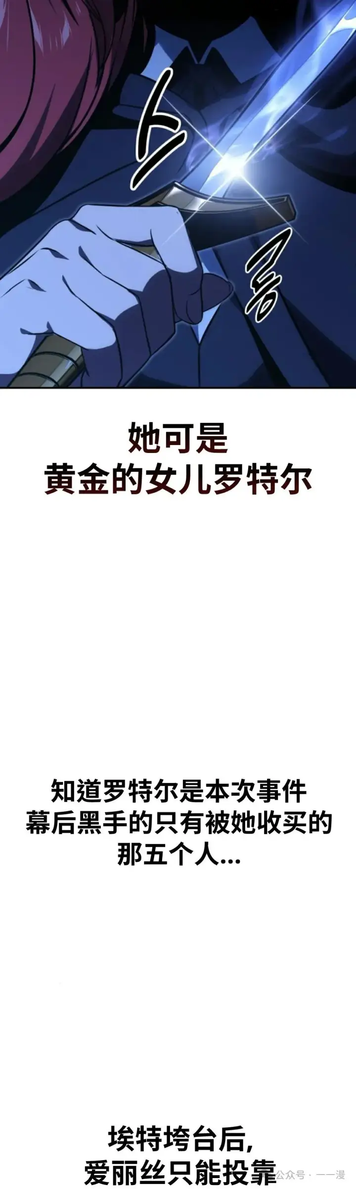 《配角在学院生存》配角在学校生存 20图90