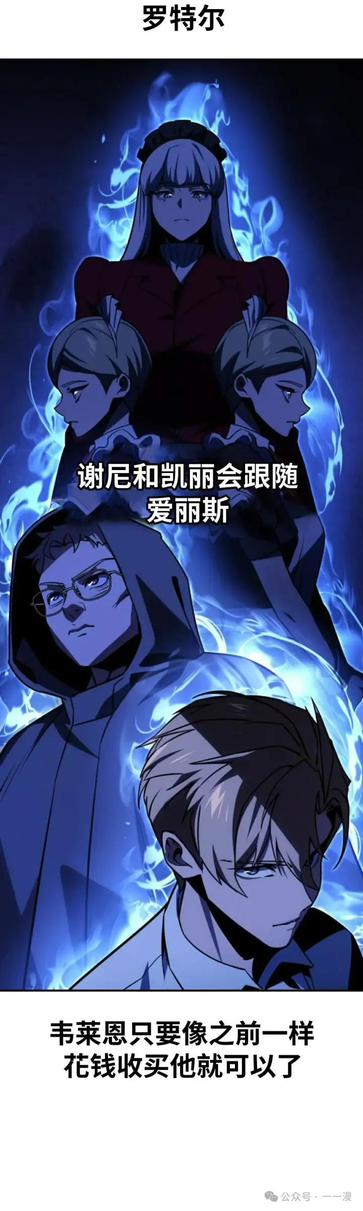 《配角在学院生存》配角在学校生存 20图91