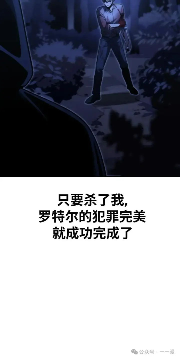 《配角在学院生存》配角在学校生存 20图94