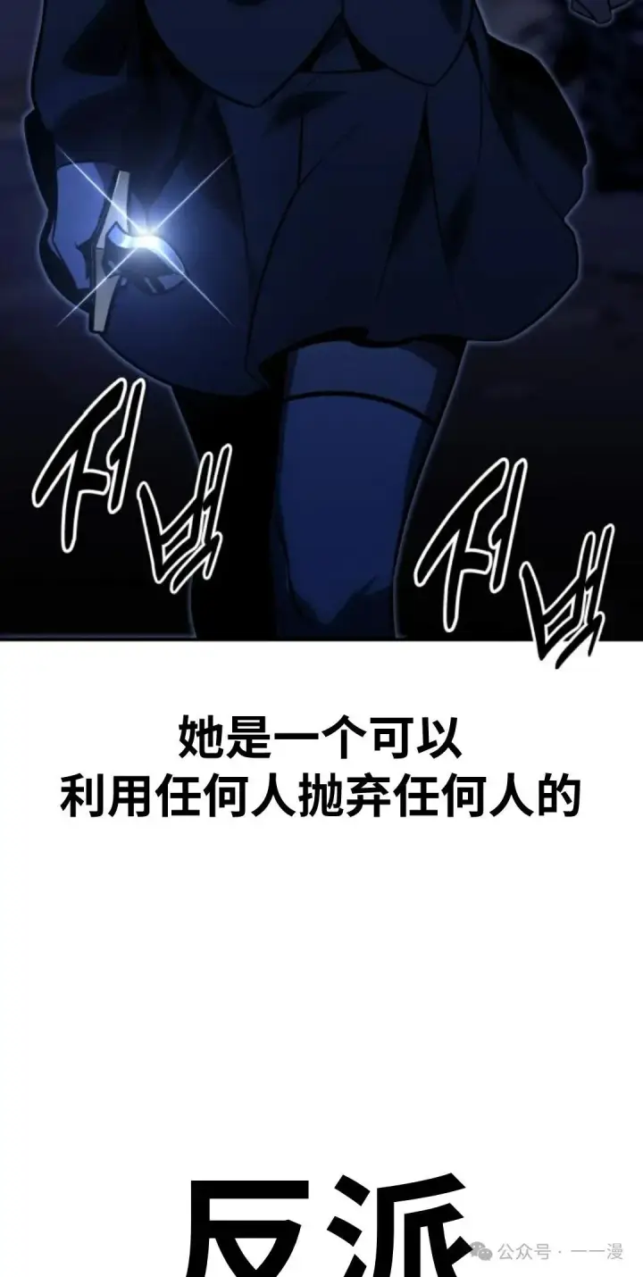 《配角在学院生存》配角在学校生存 20图96