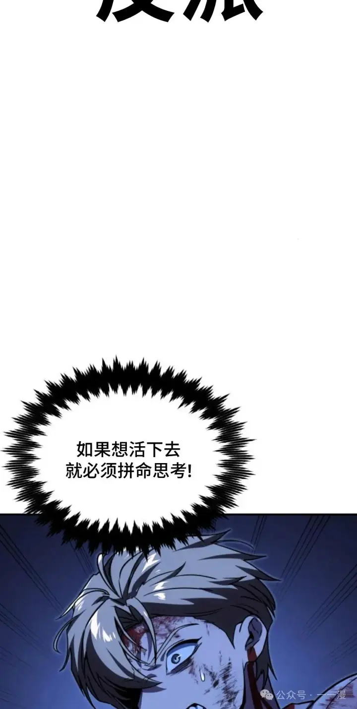 《配角在学院生存》配角在学校生存 20图97