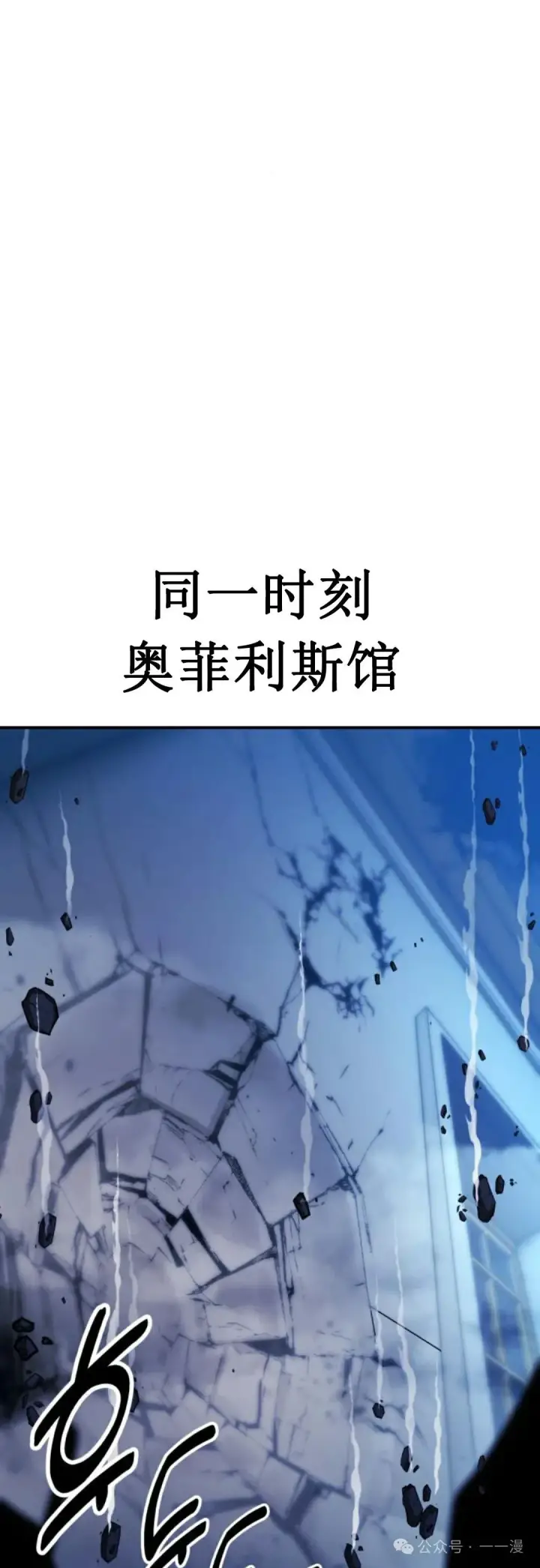 《配角在学院生存》配角在学校生存 21图11