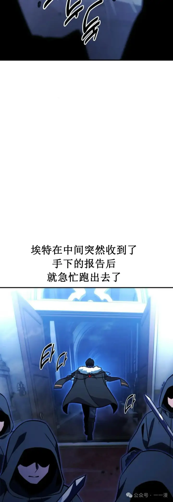 《配角在学院生存》配角在学校生存 21图12