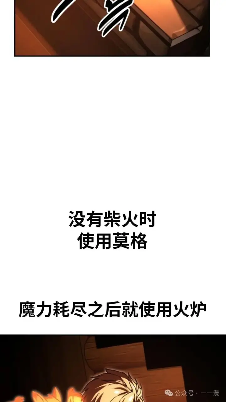 《配角在学院生存》配角在学校生存 23图128