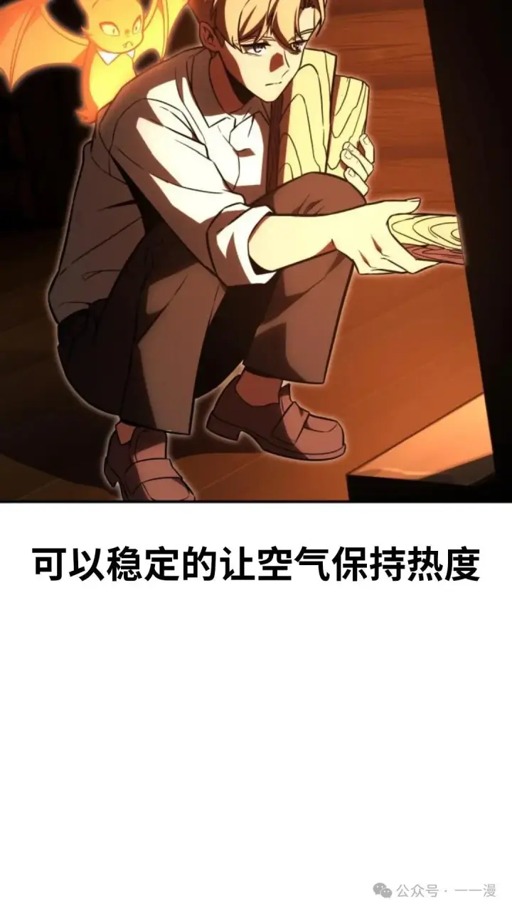 《配角在学院生存》配角在学校生存 23图129