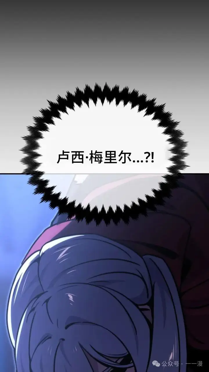 《配角在学院生存》配角在学校生存 23图152