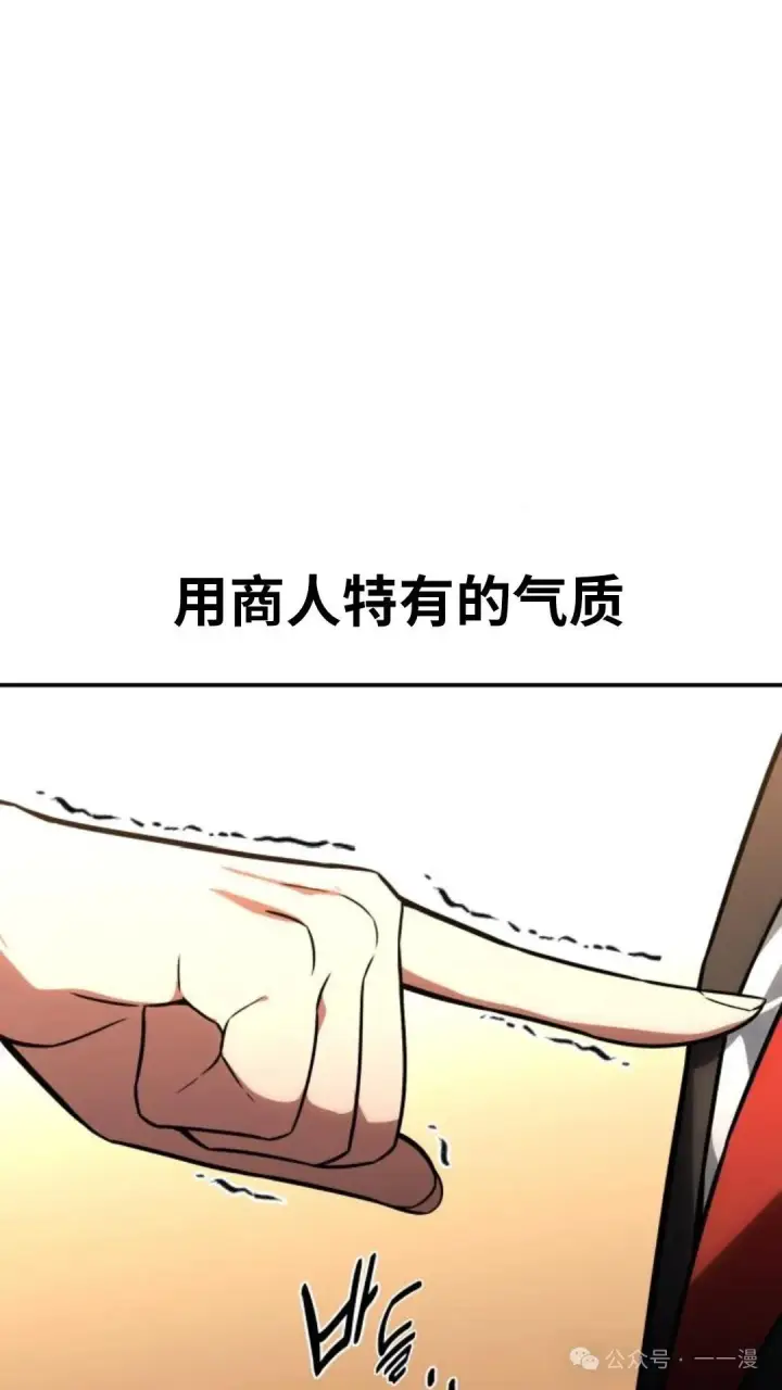 《配角在学院生存》配角在学校生存 23图55