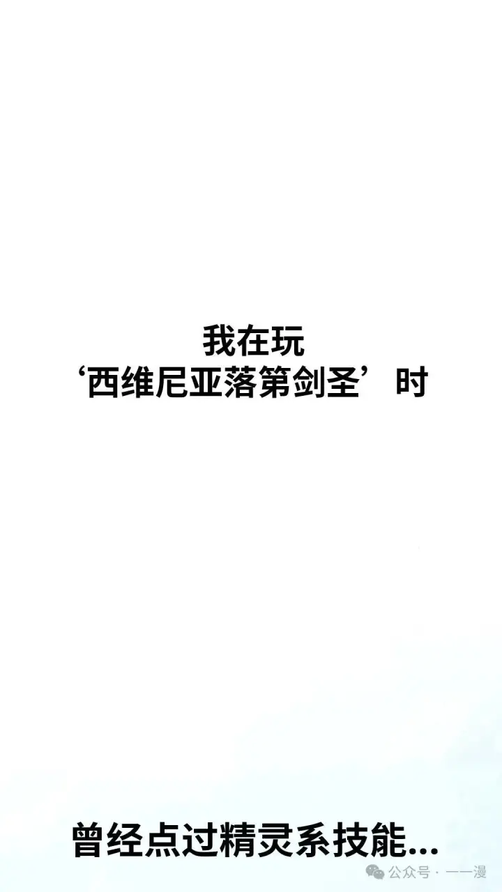 《配角在学院生存》配角在学校生存 23图77
