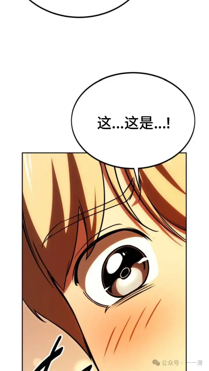 《配角在学院生存》配角在学校生存 23图91