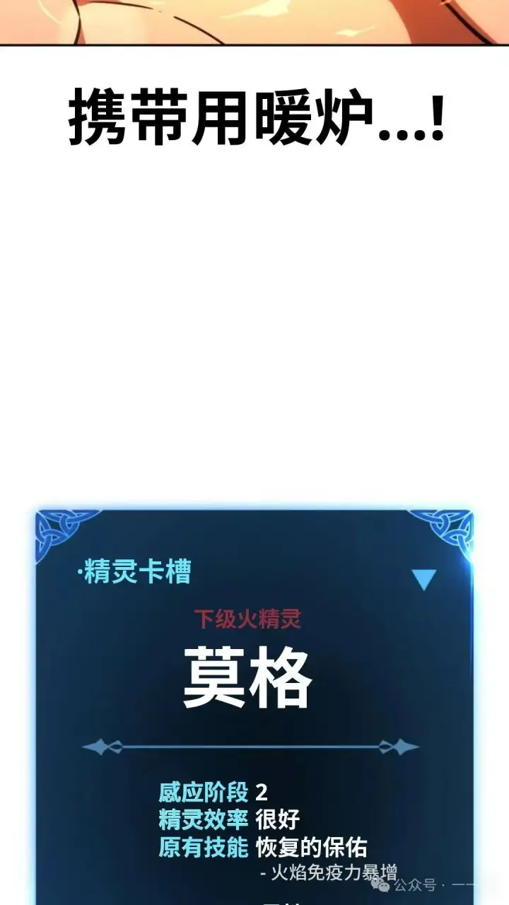 《配角在学院生存》配角在学校生存 23图94