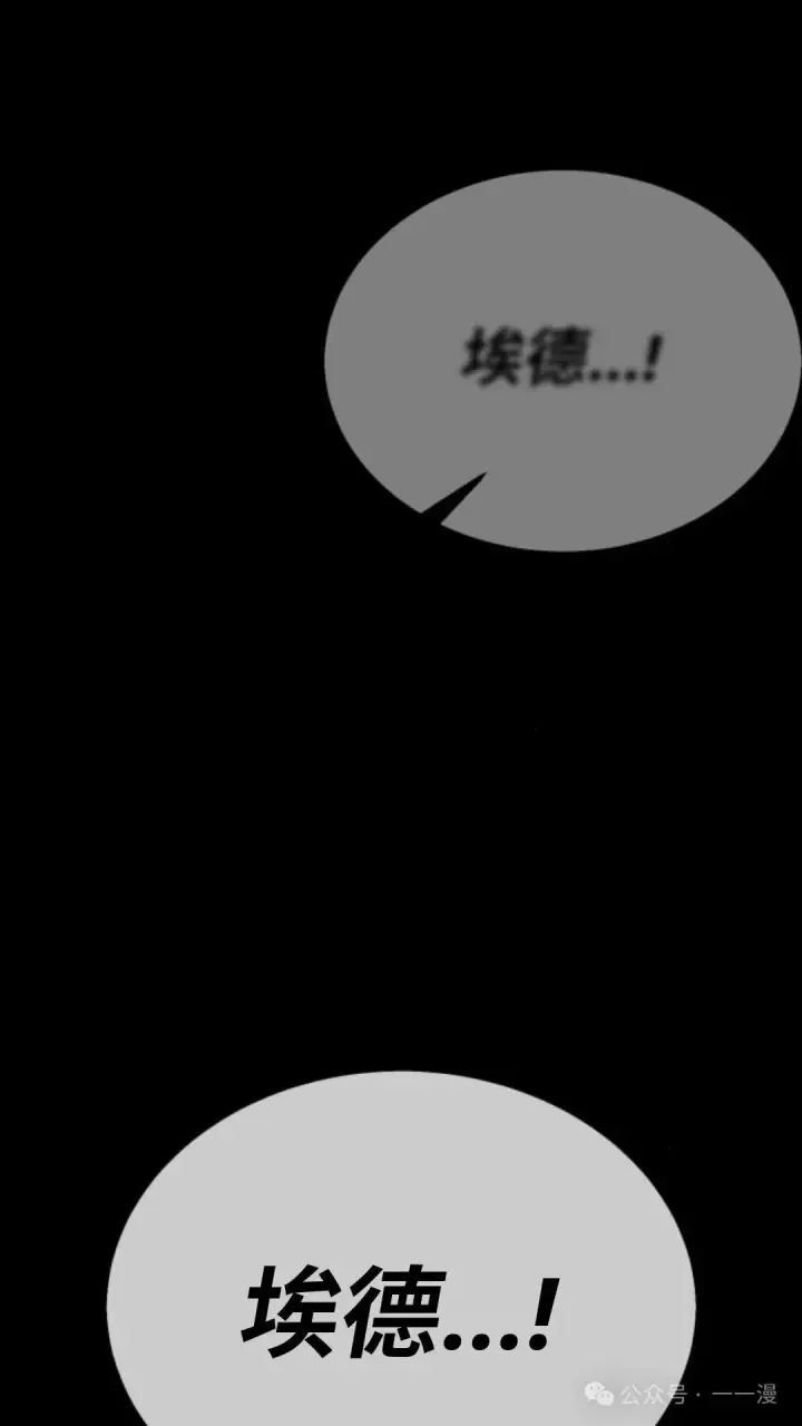 《配角在学院生存》配角在学校生存 24图106