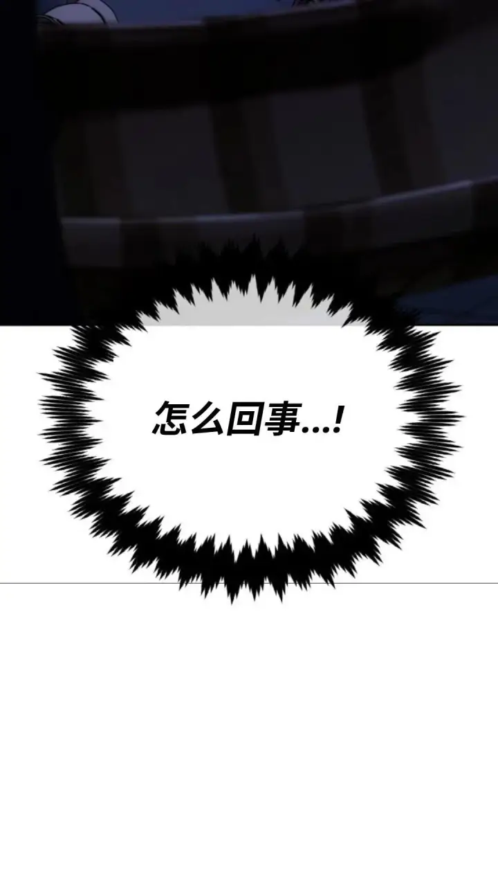 《配角在学院生存》配角在学校生存 24图11