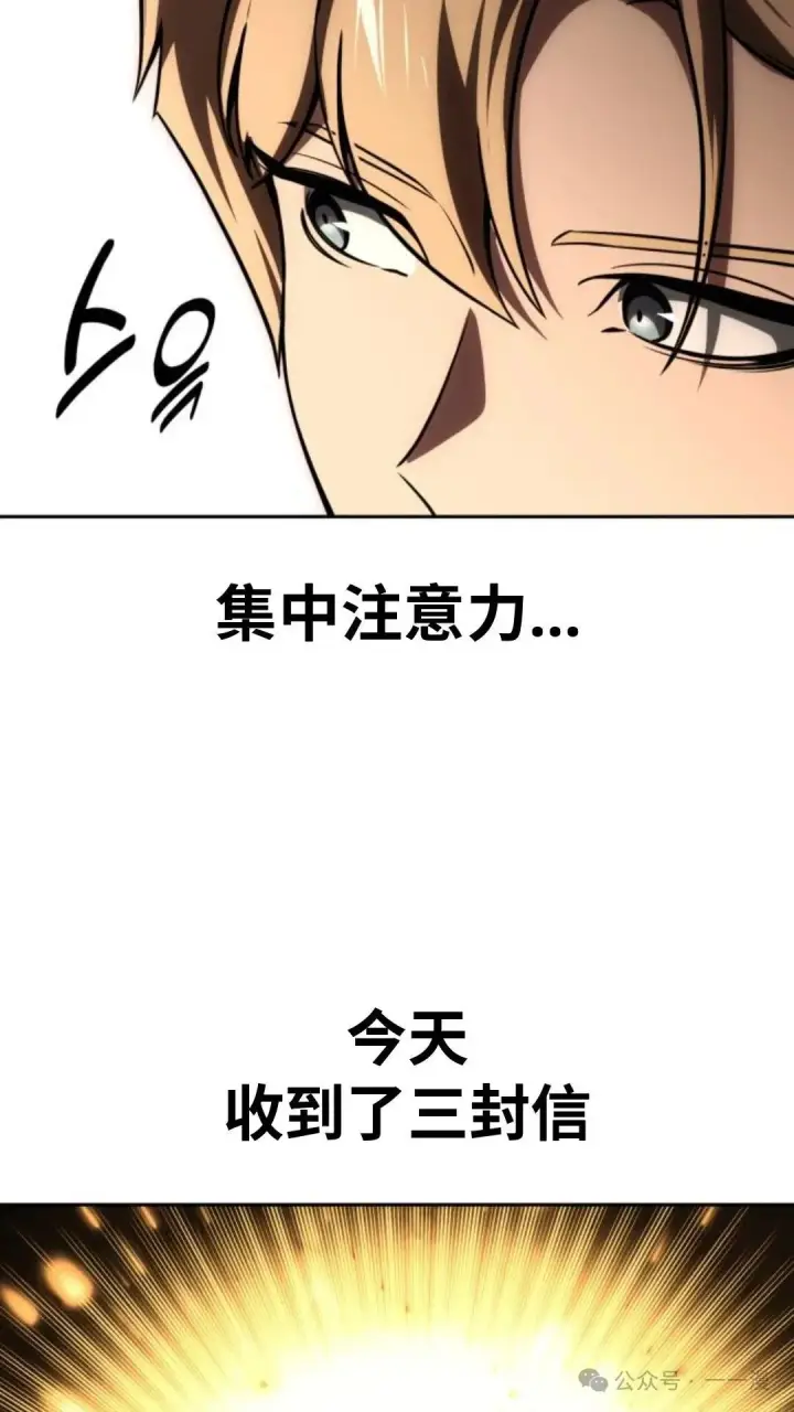 《配角在学院生存》配角在学校生存 24图112