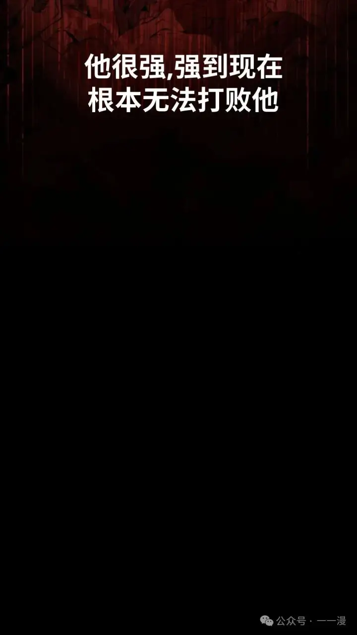 《配角在学院生存》配角在学校生存 24图123