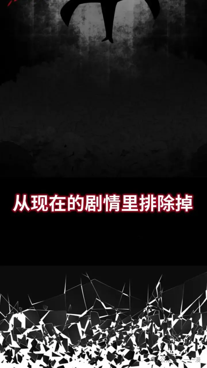 《配角在学院生存》配角在学校生存 24图125
