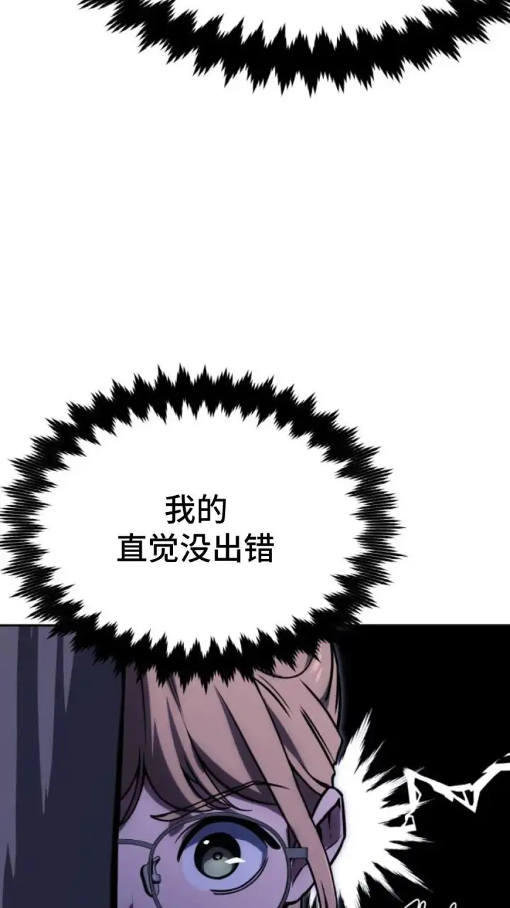 《配角在学院生存》配角在学校生存 24图6