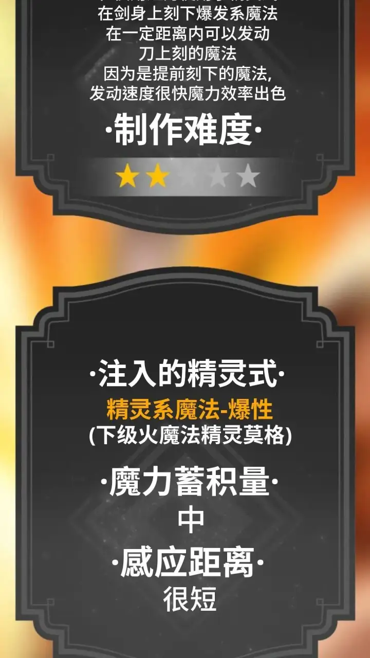 《配角在学院生存》配角在学校生存 24图71