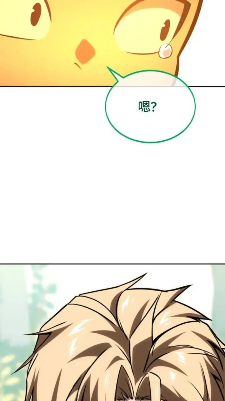 《配角在学院生存》配角在学校生存 24图80