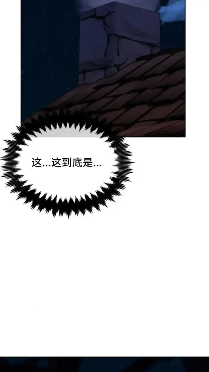 《配角在学院生存》配角在学校生存 24图9