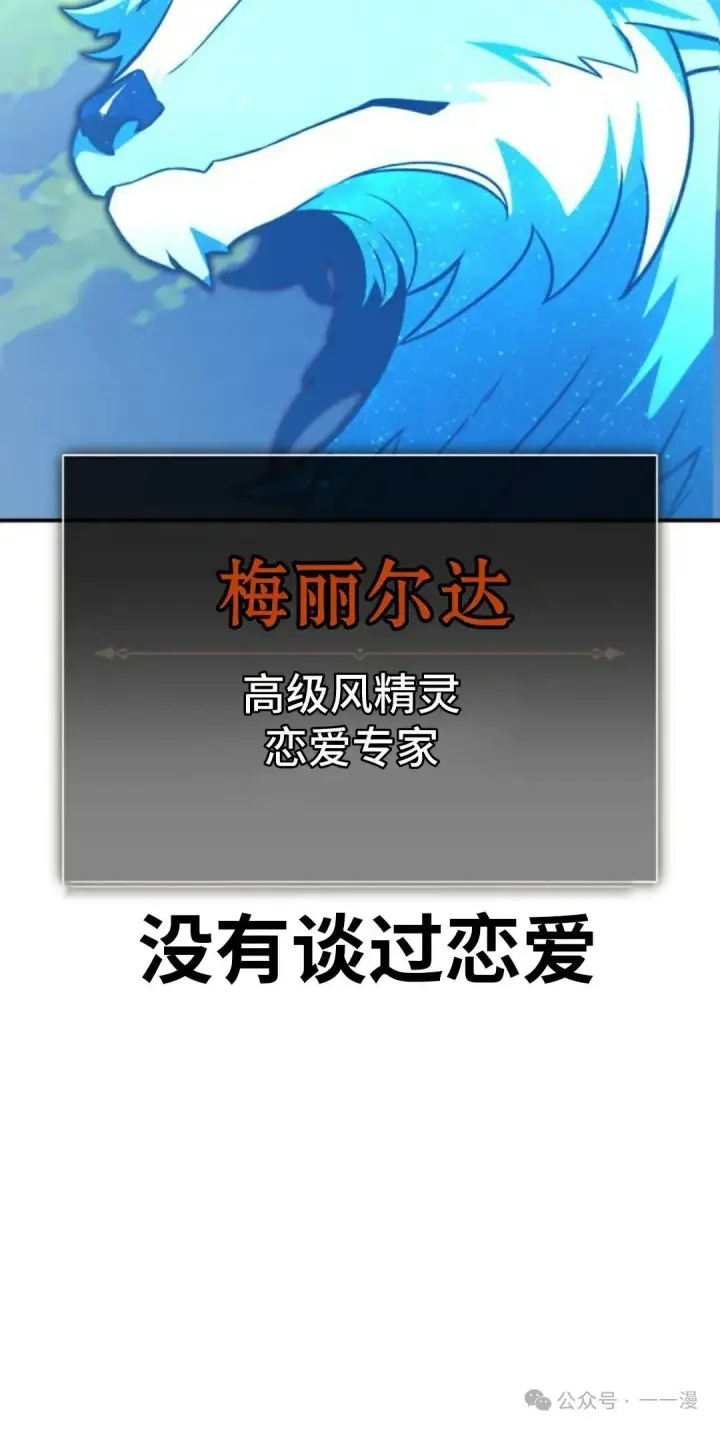 《配角在学院生存》配角在学校生存 26图102