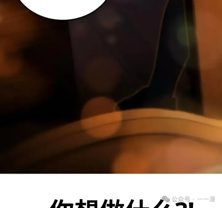《配角在学院生存》配角在学校生存 26图121