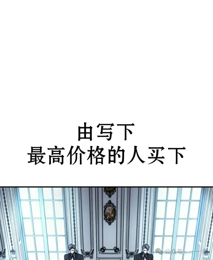 《配角在学院生存》配角在学校生存 26图17