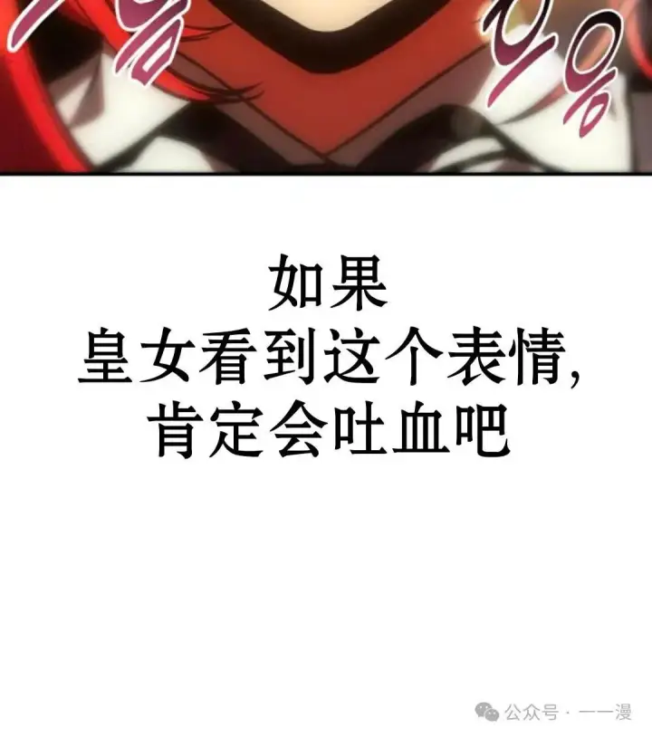 《配角在学院生存》配角在学校生存 26图62