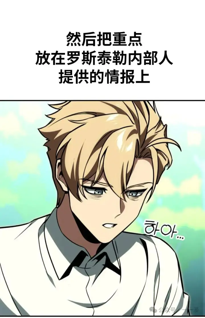 《配角在学院生存》配角在学校生存 26图67