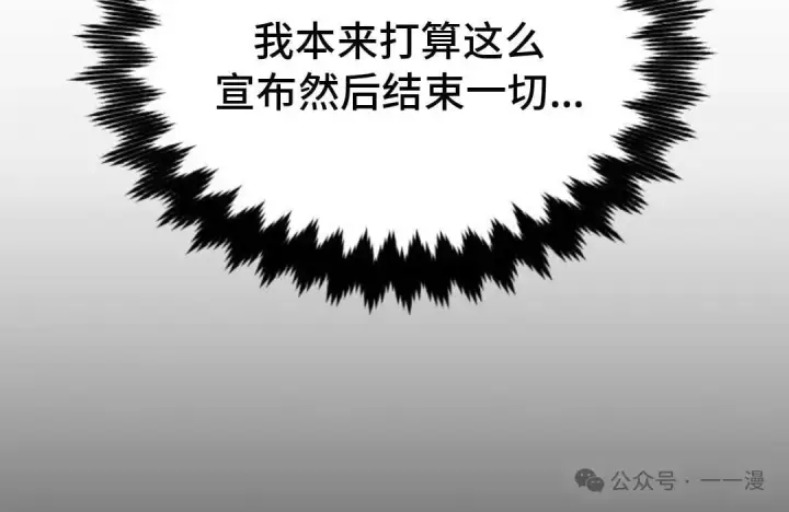 《配角在学院生存》配角在学校生存 27图110