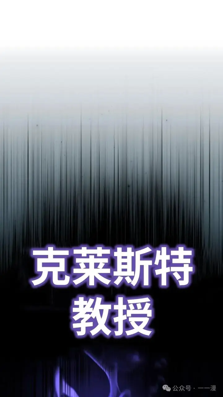 《配角在学院生存》配角在学校生存 27图135