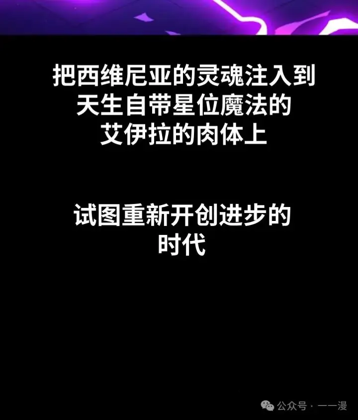 《配角在学院生存》配角在学校生存 27图148