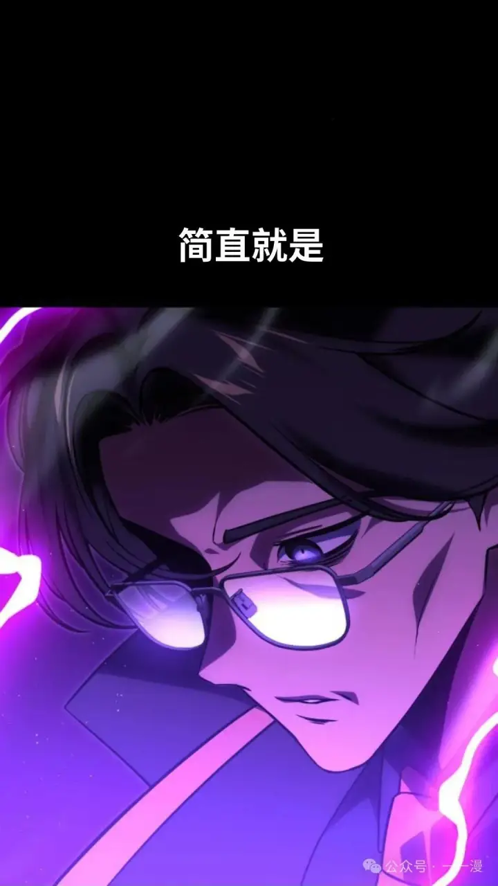 《配角在学院生存》配角在学校生存 27图149