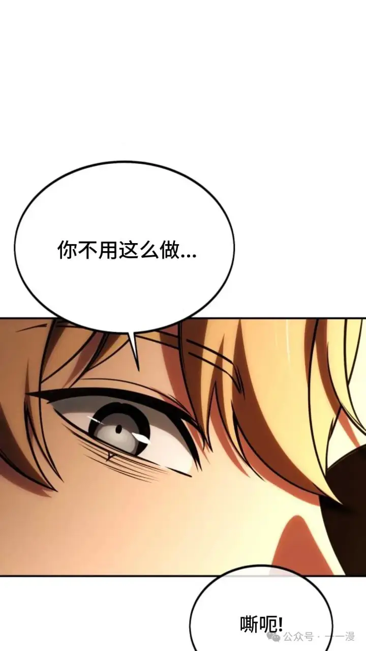 《配角在学院生存》配角在学校生存 27图15