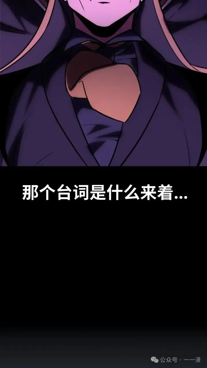《配角在学院生存》配角在学校生存 27图156