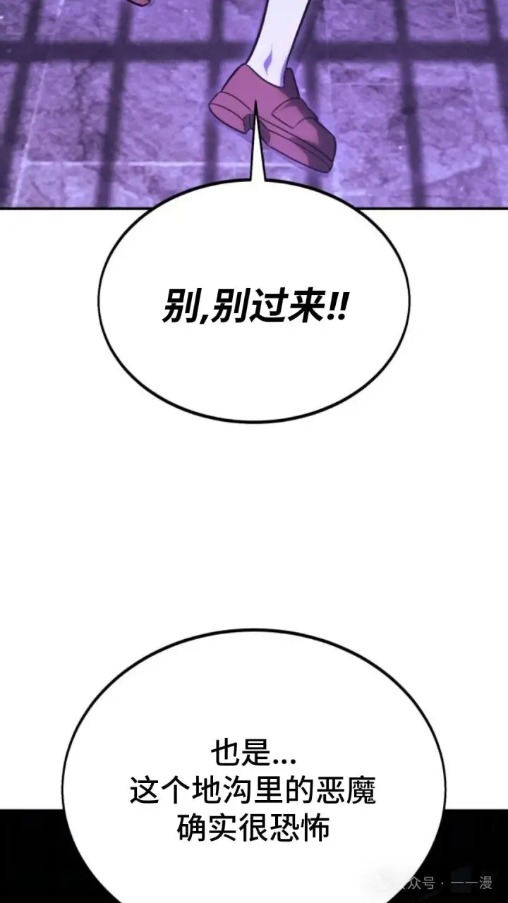 《配角在学院生存》配角在学校生存 27图160