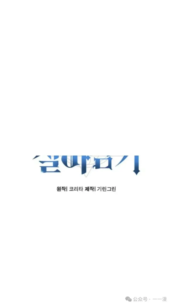 《配角在学院生存》配角在学校生存 27图35
