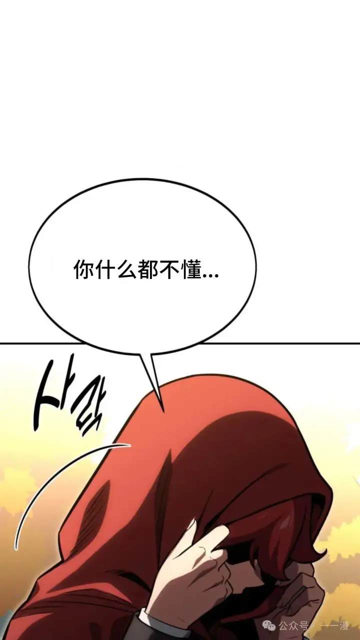 《配角在学院生存》配角在学校生存 27图68