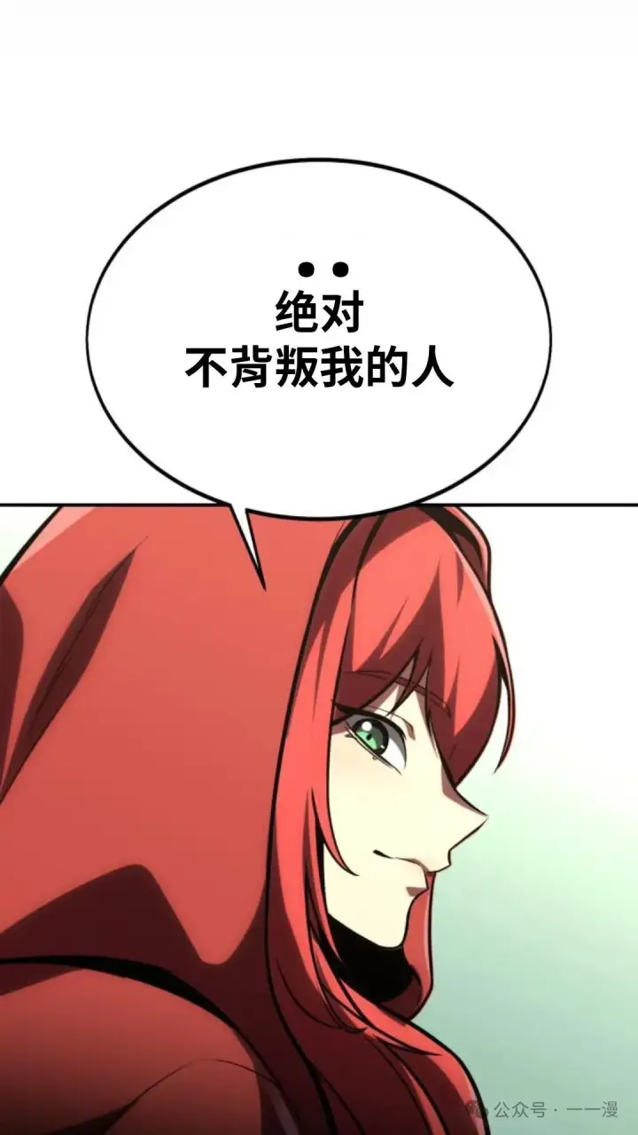 《配角在学院生存》配角在学校生存 27图76