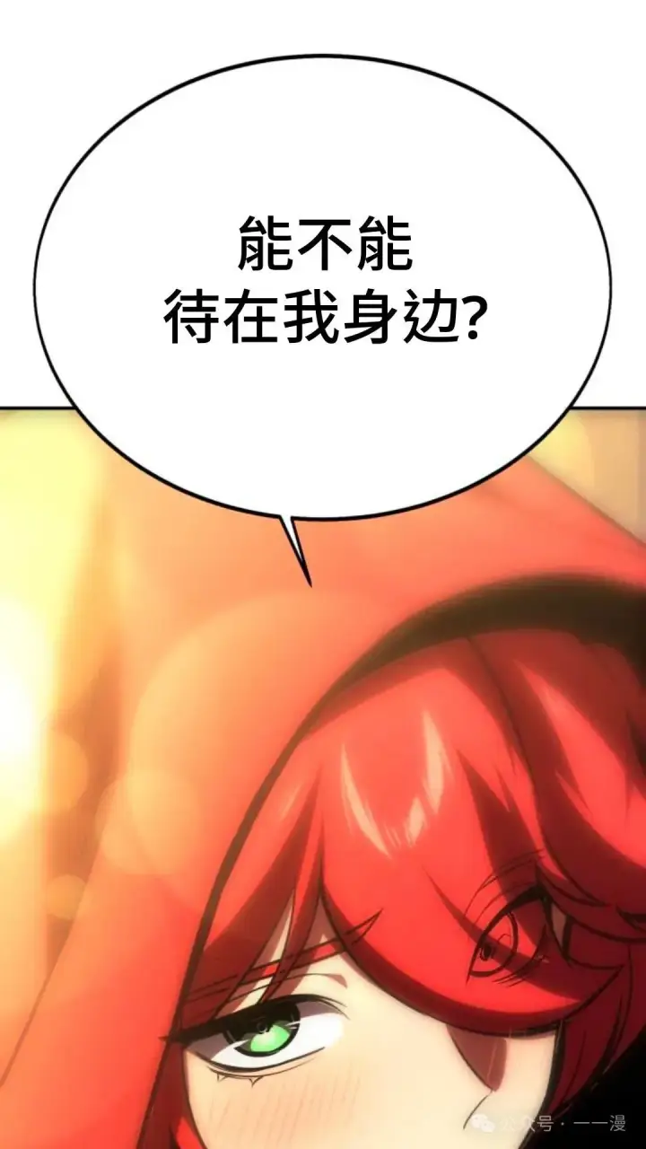 《配角在学院生存》配角在学校生存 27图83