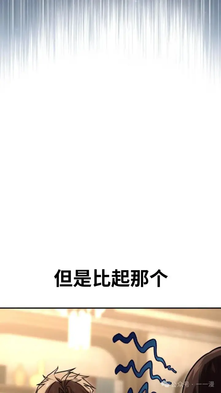 《配角在学院生存》配角在学校生存 28图100
