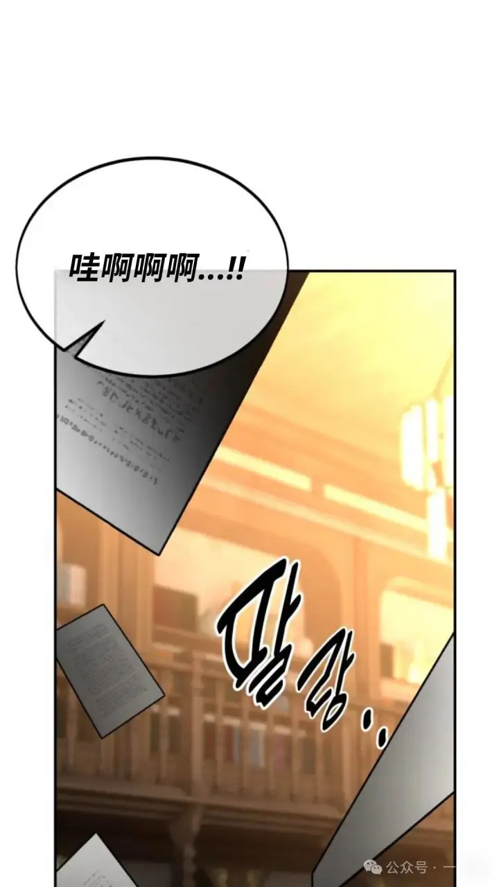 《配角在学院生存》配角在学校生存 28图105