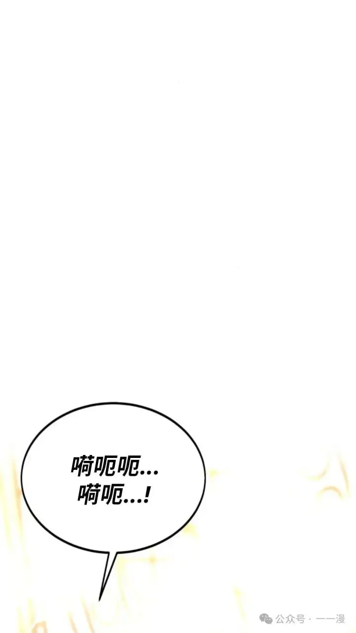 《配角在学院生存》配角在学校生存 28图115