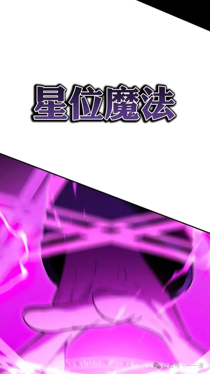 《配角在学院生存》配角在学校生存 28图126