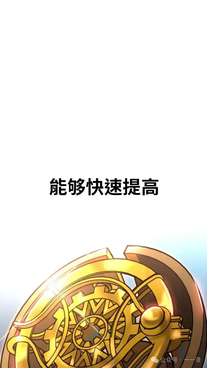 《配角在学院生存》配角在学校生存 28图13