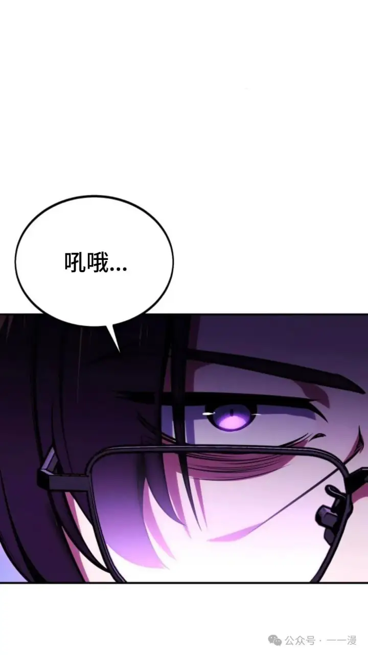 《配角在学院生存》配角在学校生存 28图154